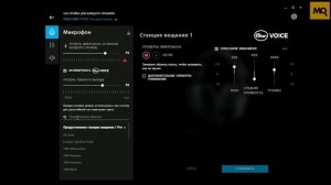 Logitech G PRO X обзор наушников