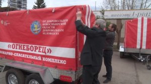 Народный Огнеборец: новосибирские общественники отправили снаряжение для добровольных пожарных ЛНР