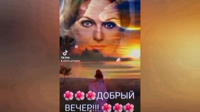 Девятова я счастливая