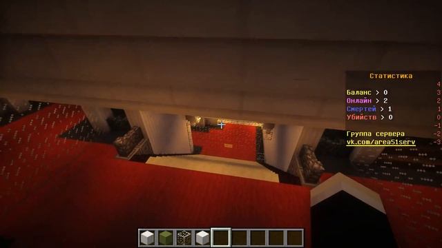 Обзор Minecraft сервера AREA 51 смотреть онлайн