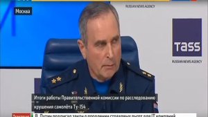 Крушение ТУ - 154 в Сочи - Чёрный ящик расшифрован