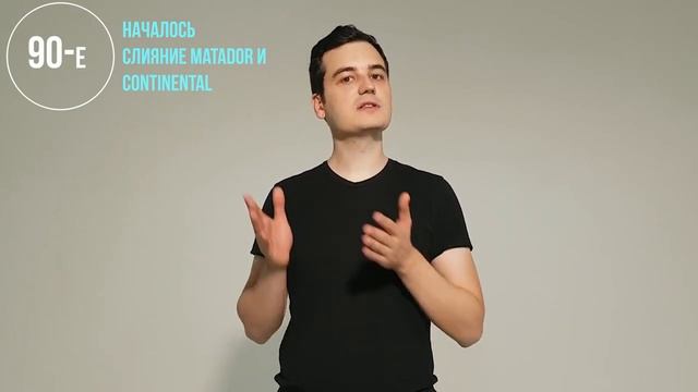 Производитель шины Матадор. Страна производства шин Matador и стоит ли их покупать. смотреть онлайн