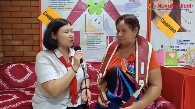 TOPRELAX. Сладкий сон без снотворного, ноги без отеков. Отзыв НовуМедикал смотреть онлайн