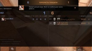 играю в Standoff 2