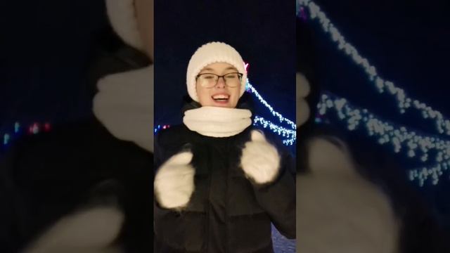 спасибо тем, кто со мной рядом #новыйгод 🎄