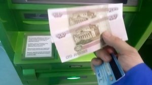 Как получать денег с банкомата)(СБЕРБАНК) # 2016