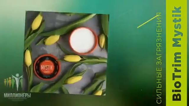 ОБЗОР ПРОДУКТОВОЙ ЛИНЕЙКИ GREENWAY смотреть онлайн