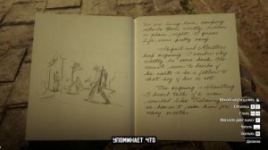 Red Dead Redemption 2 Все о резне в Блэкуотер и первом лагере банды