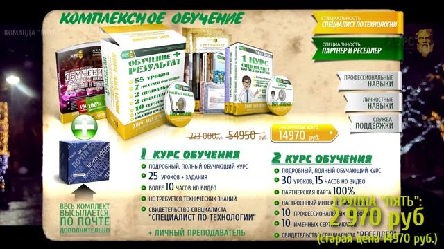 Новогодняя акция Академии ХОРС смотреть онлайн