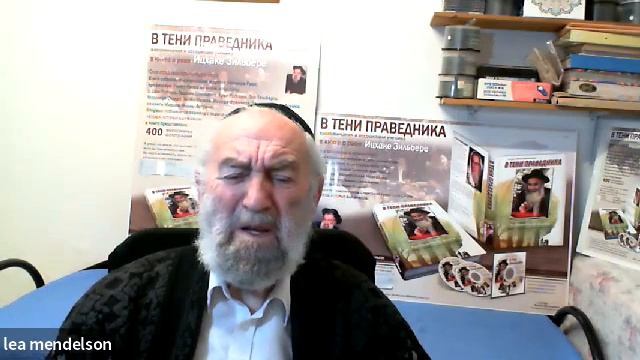 Доктор Иегуда Мендельсон 30 мин Ковид Иммунитет Релаксация Jan 02 смотреть онлайн
