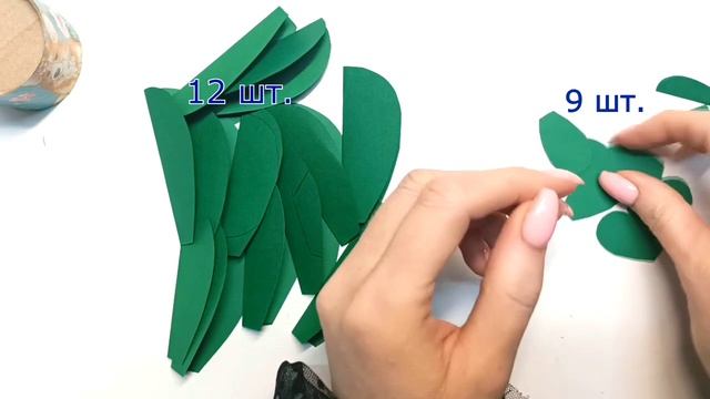 Как сделать КАКТУС? из бумаги смотреть онлайн