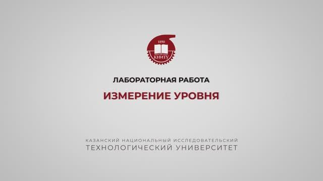 Чигвинцева И.Р. Лабораторная работа 6