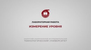 Чигвинцева И.Р. Лабораторная работа 6