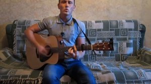 В.Меладзе - Разведи огонь / Акустика / COVER