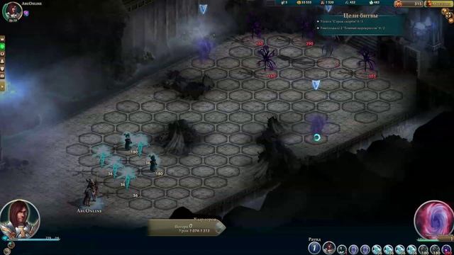 Герои Онлайн: часть 18 - Страж Скорби СОЛО смотреть онлайн