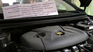 дефект маслонасоса Hyundai Elantra MD. часть 2