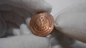 2 копейки 1915, медная монета Российской Империи (UNC)