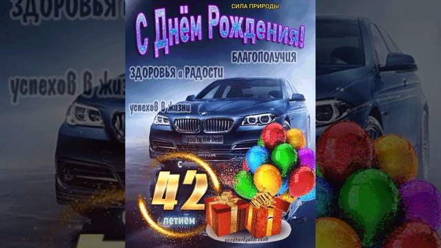 Мой стих: "Пожелания родным"