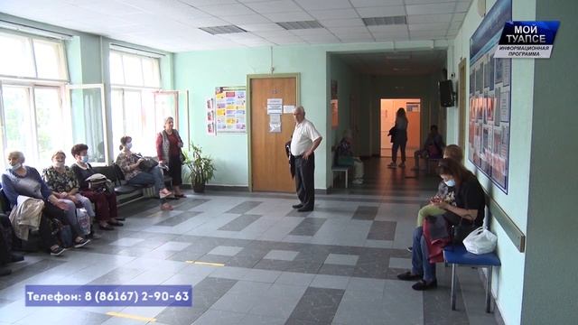 Работа телефонной «горячей линии» по вопросам профилактики гриппа и ОРВИ смотреть онлайн