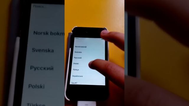 Как разблокировать айфон 4s и другие заходи !!! ПРАВДА! смотреть онлайн