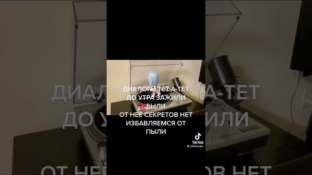 Мем смотреть онлайн