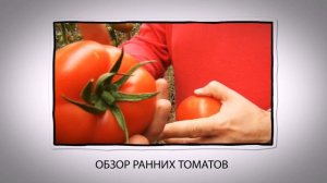 Полевод ТВ -  все для тепличников и фермеров!