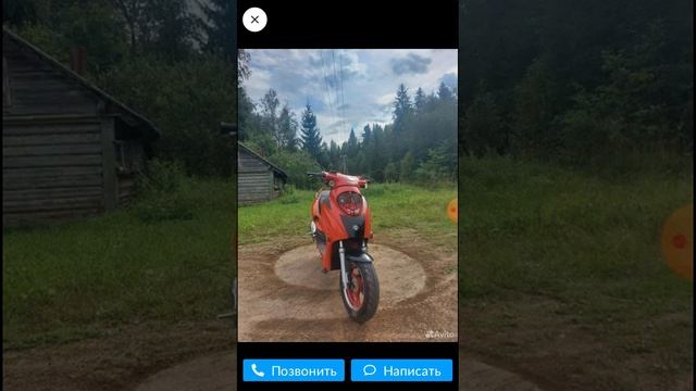што есть на авито 1 часть смотреть онлайн