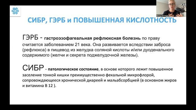 КАК ОПРЕДЕЛИТЬ НИЗКУЮ КИСЛОТНОСТЬ ЖЕЛУДКА?