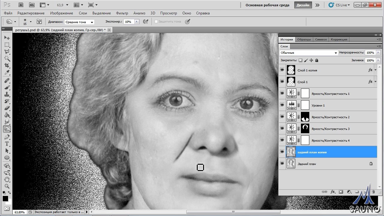 Доработка портрета осветлителем и затемнителем смотреть онлайн