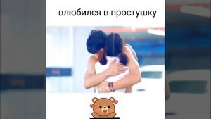 (dorama Love) -Лакорн парень в аренду.