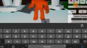 Коды на скины Радужных друзей в Brookhaven RP