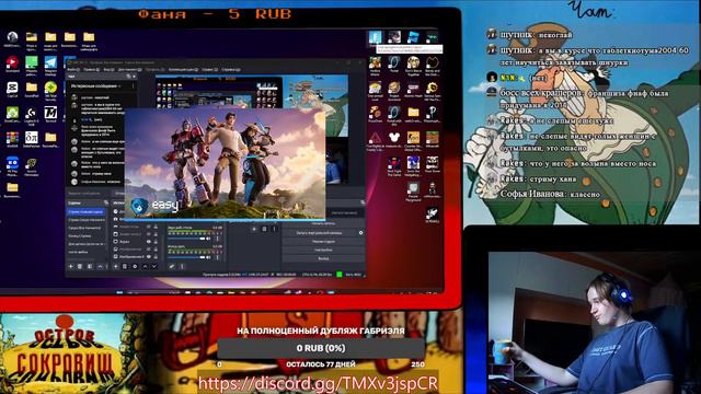 ОСТРОВ СОКРОВИЩ - стрим [время мультов] (ЛИтов и товарищи) смотреть онлайн