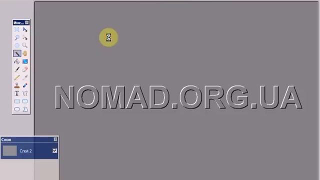 скринкаст создания водного знака в бесплатном Paint.NET смотреть онлайн