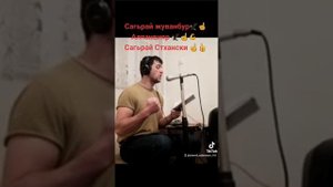 ХАЛИС-Алпандин цlай рикlеваз!🦅