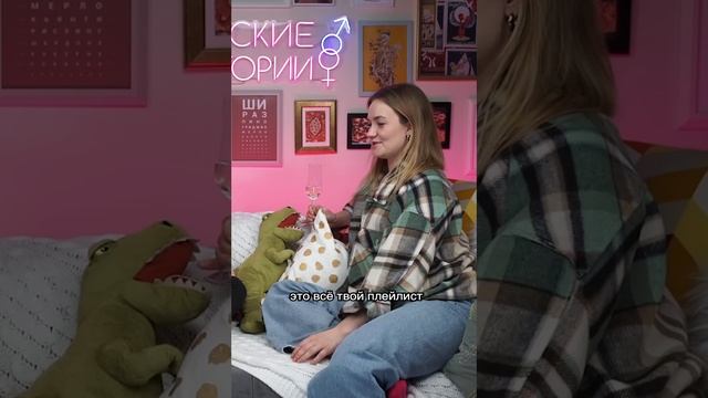 ИДЕАЛЬНОЕ СВИДАНИЕ ДЛЯ ЛЮБОЙ ДЕВУШКИ — ЖЕНЯ ГРИШЕЧКИНА #shorts #гришечкина #мадамкака #свидание