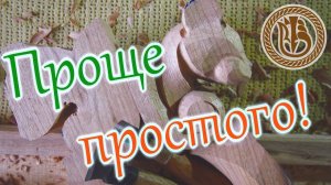 Резьба по дереву. Дверная ручка Соболь. Часть 2