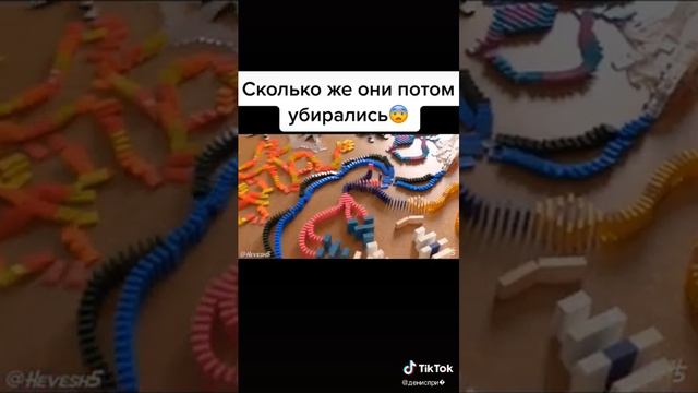Домино башни смотреть онлайн