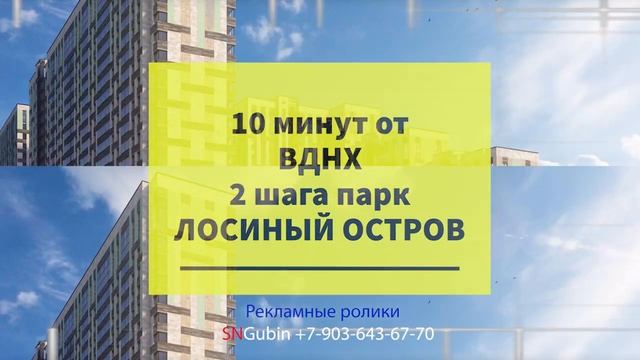 Реклама