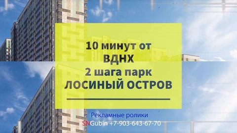 Реклама
