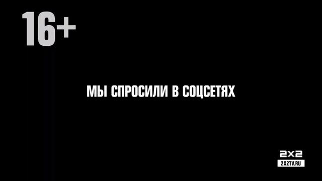 ЧАТ В ВКОНТАКТЕ ПИШУТ: КАК ОБНОВИТЬ 2X2? | СКРИНШОТЫ НЕДЕЛИ смотреть онлайн