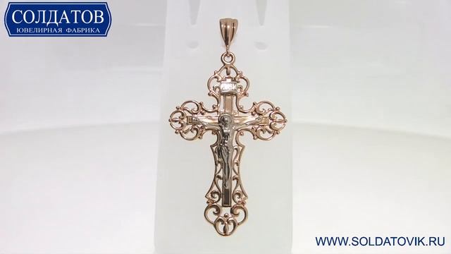 Крест из золота KR2098 000R 5 45 смотреть онлайн