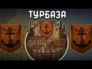 НОВЫЙ ПУТЬ-НОВЫЙ БАЛАНС | Day R Survival | ПРОХОЖДЕНИЕ #3