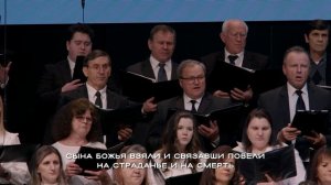 Ночь полна печали - Песня - Хор "Суламита"