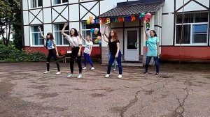 День и ночь- танец, лагерь "Лидер"