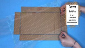 Подарок – сюрприз на день рождения своими руками. DIY. Коробка - сюрприз.  Подарок бомба!