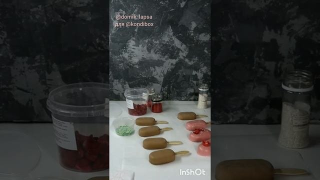 Залипалочка на тему использования силиконовой формы для малышек-эскимо