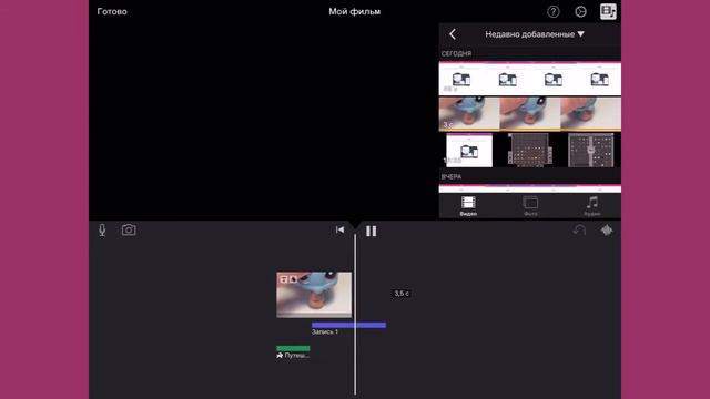 Как сделать голос бурундук?) смотреть онлайн