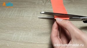 Простой цветок из жесткой бумаги. Поделки из бумаги.