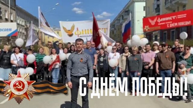 Демонстрация 9 мая 2022