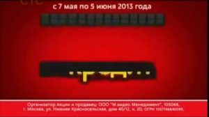 Реклама М Видео 2013 Ультрабук HP